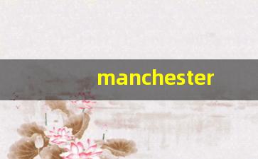 manchester香烟种类-manchester烟图片及价格